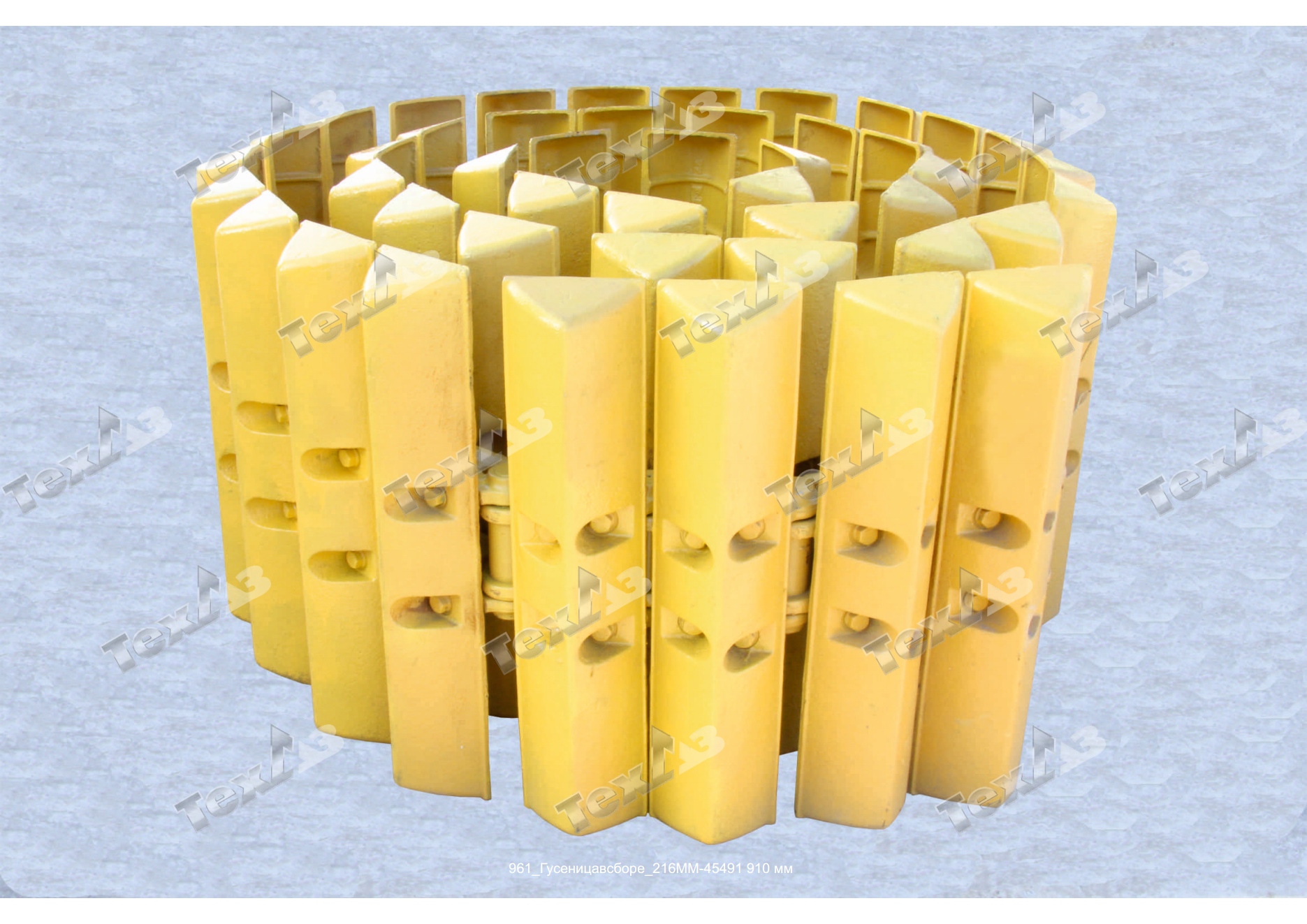 Гусеница в сборе 216MM-45491 lubricated Гусеница в сборе 216MM-45491 lubricated