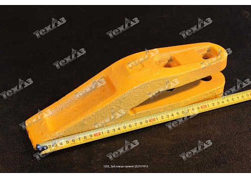 Зуб ковша прямой 252101813/ZL50G2-11100-1 VR Зуб ковша прямой 252101813/ZL50G2-11100-1 VR